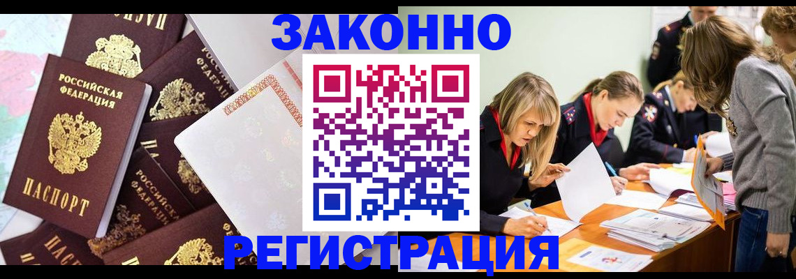 регистрация для школы в Новошахтинске